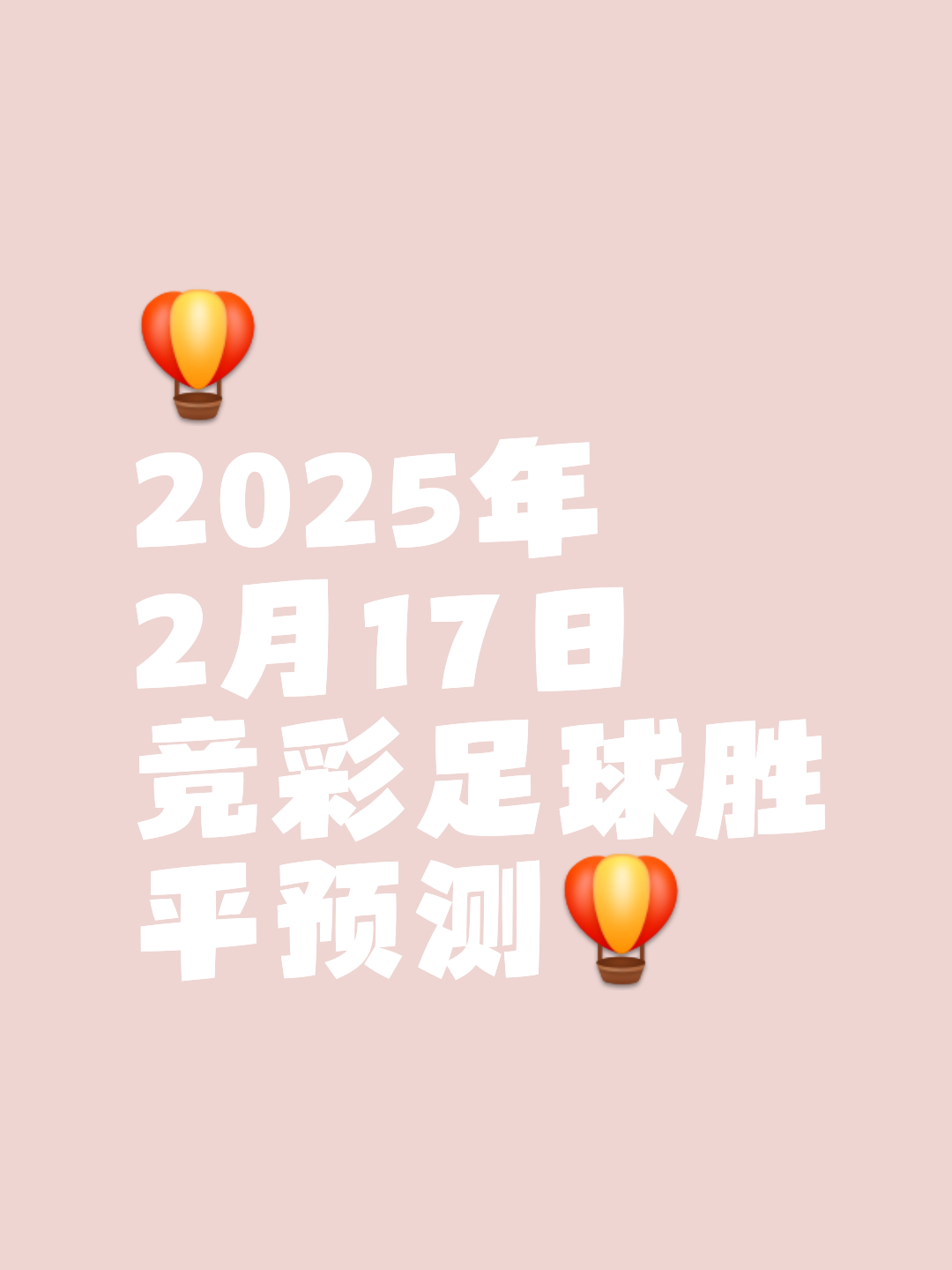 法甲胜负难料，比分1-1，关键数据：射门转化率提升，比赛紧张刺激的简单介绍