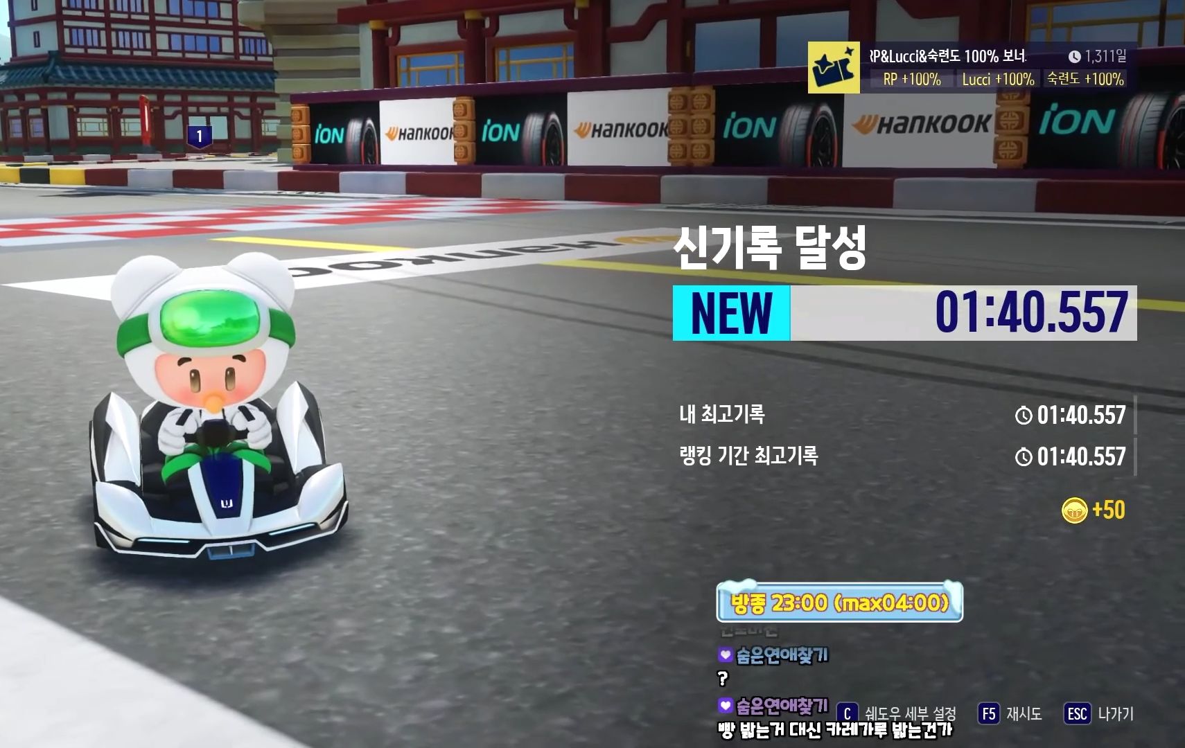 跑跑卡丁车“极速飞驰”全国大赛火热展开的简单介绍