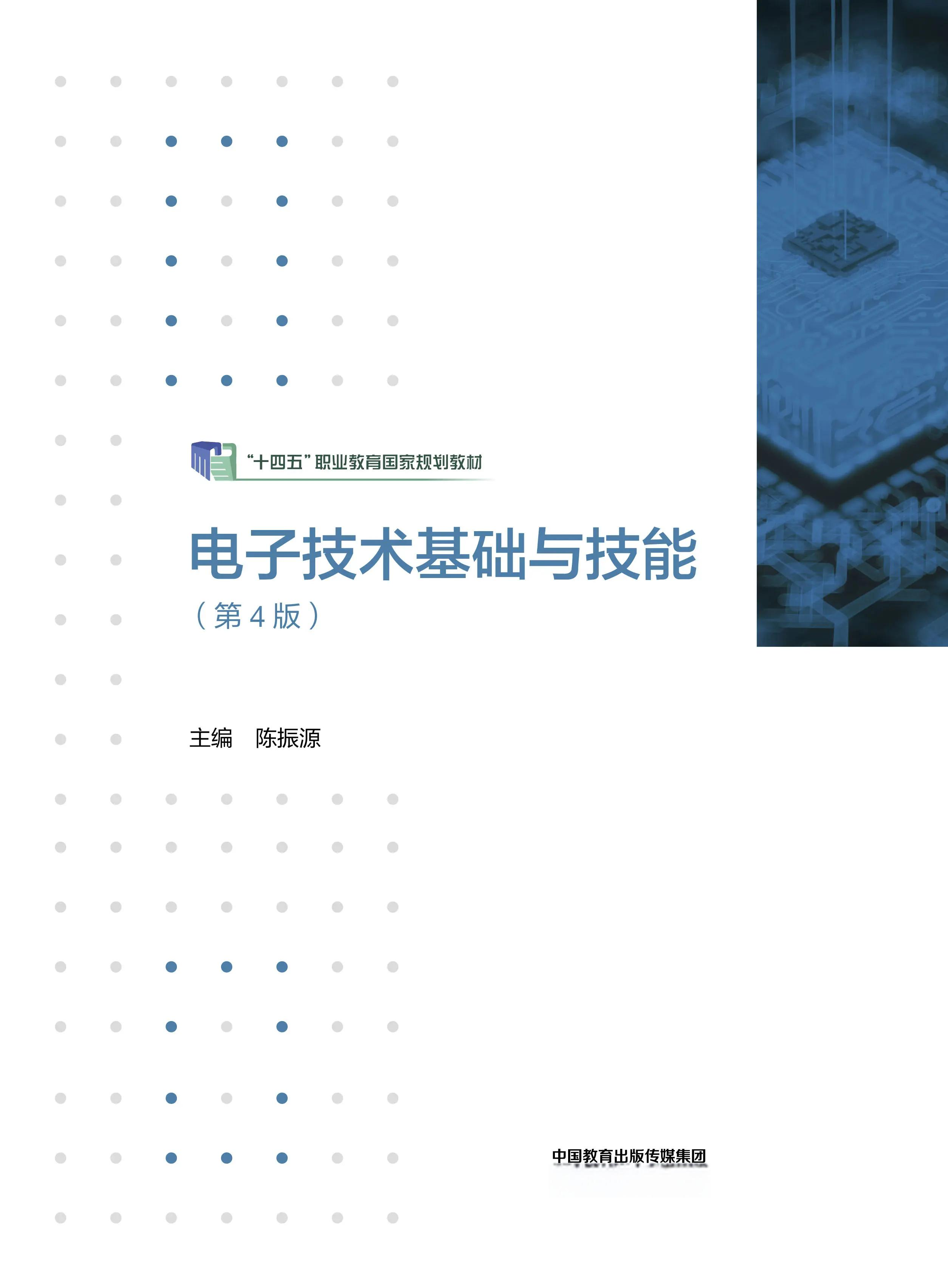 九游官网:电子竞技的科技学研究:技术创新与应用前景的简单介绍 九游官网:电子竞技的科技学研究:技术创新与应用前景的简单介绍